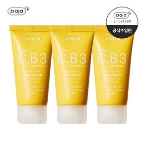 지아자 비타민 C.B3 나이트 크림, 3개, 50g