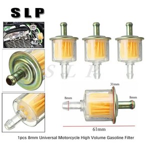 범용 대형 가솔린 필터 요소 오일 컵 필터 연료 필터 8mm 오토바이 수리 1 개