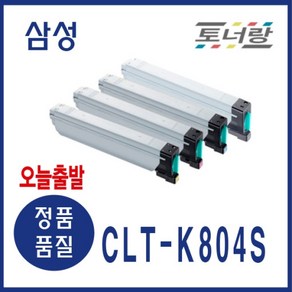 삼성 재생토너 CLT-K804S 4색세트 SL-X3220NR X3280NR, CLT-804S 4색세트(맞교환), 1개