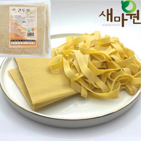 국내생산 HACCP 새마원 포두부 건두부 마라탕 두부피 NON GMO, 1개, 1kg