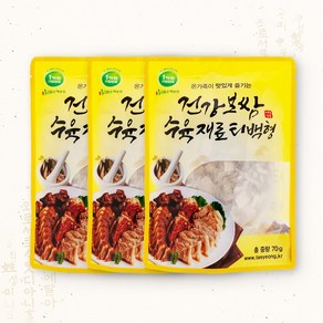 태영식품 돼지고기 수육 보쌈 한방재료 잡내제거 맛있게삶는법 티백 70g x 3개