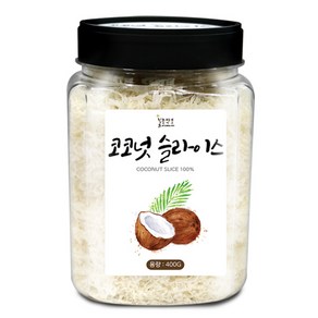 드랍쉽 코코넛 슬라이스 400g(통)