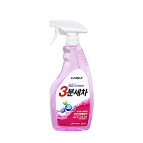 카렉스 초간편 세차액 물없이 3분세차 광택 650ml 세정제 세정 광택 물없이세차 간편세차+HXVI