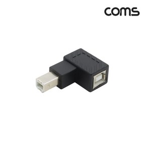 Coms USB2.0 BM-BF 우향꺽임 연장 젠더(M/F)/IF897/오른쪽 꺽임형 USB2.0 B타입 암수 연장 타입, 1개