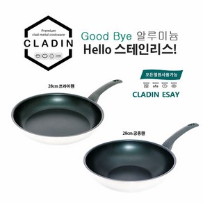 클래딘 이지 2종세트, 와인색, 와인색, 1개
