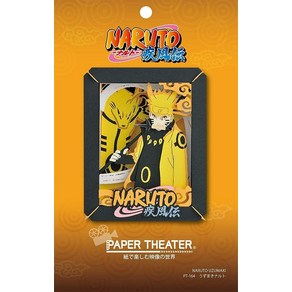 종이 극장 NARUTO-나루토- 질풍전 PT-164 우즈마키 나루토