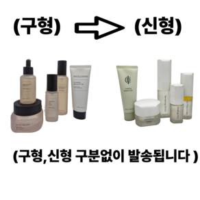 <내일도착v최신제품>인셀덤 QR넘버확인가능 5종세트 부스터 세럼 미스트 카밍젤 크림 (정품 INCELLDERM), 1세트