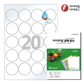 CJ580LU 원형 48mm 20칸 흰색 광택 방수 잉크젯 A4라벨지, 100매