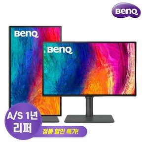 벤큐 QHD 프로 디자인 디자이너 모니터 벤큐코리아 정품 리퍼, PD2506Q, 65cm