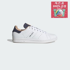 아디다스 운동화 스탠스미스 남녀공용 커플 스니커즈 Stan Smith ID2029 (사은품 증정)