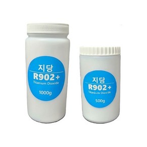 지당 이산화티타늄 R-902+ (백색안료 TiO2) Chemours 중량선택 (1kg 500g)