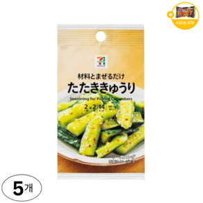 일본 세븐일레븐 시즈닝 타타키 큐리 오이 무침, 5개, 12g