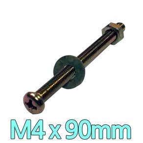 다스마트 둥근머리볼트 m4 x 90mm 너트와샤세트