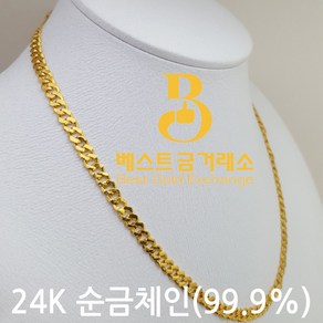 베스트금거래소 24k 순도 99.9% 순금목걸이 순금체인 37.5g