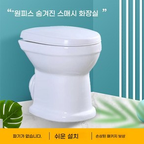 포세식화장실 재래식변기 좌변기 이동식 간이 캠핑용 임시, 모터가없는흰색백자및커버플레이트백자, 기타/기타