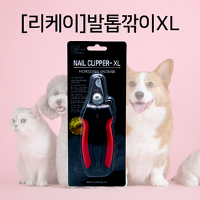 리케이 강아지 대형발톱깍기 XL 1개