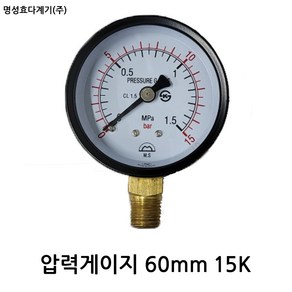 압력게이지 60mm 15k / 명성효다계기, 1개