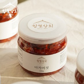 강경 함열상회 대구 아가미젓 500g 1kg 양념 젓갈 반찬