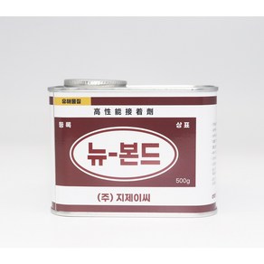 뉴본드110 투명색 1kg / 500g / 신발접착 다용도 본드