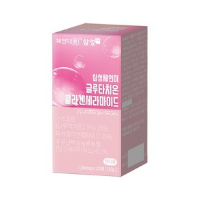 삼성체인미 굴루타치온 콜라겐 세라마이드1 0000mg 120정 2개월분 피부영양제