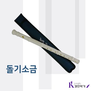 플라스틱 돌기 소금, 흰색, 흰색833411