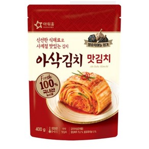 아워홈 아삭 맛김치