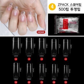 인조손톱네일팁 (4)ZPACK 스퀘어팁 500팁 투명팁, 1개