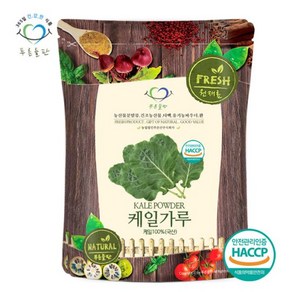 푸른들판 국내산 케일 가루 100g 분말 파우더 100% 케일잎 차, 1개