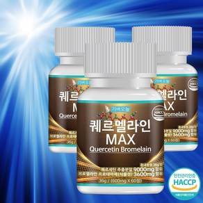 퀘르세틴 브로멜라인 케르세틴 퀘르멜라인 식약처 인정 600mg 60정, 3개