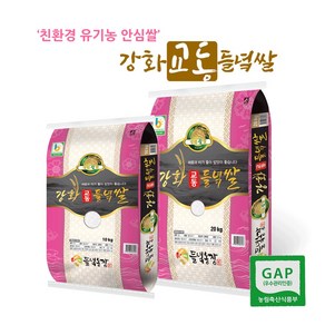 [교동섬쌀]강화교동들녘쌀/강화쌀 교동쌀 참드림쌀 10kg 20kg [원산지:국산(인천광역시 강화군)], 1개