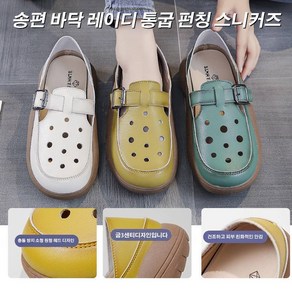 여름 여성 나들이 펀칭 통굽 샌들 샌들 여자 여름 홀 슈즈