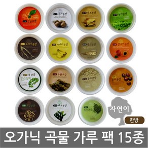 자연이 곡물팩 20g x 1개/곡물 가루팩/마스크팩/마사지팩/사우나/목욕탕/마사지 가루