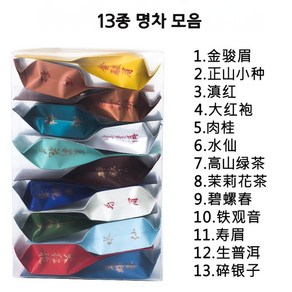 중국 명차 16종 모음 벽라춘 정산소종 소청감, 79g(13종 명차 구성), 1개입