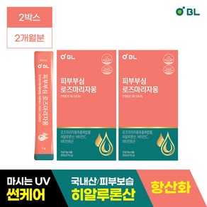 비엘 피부부심 로즈마리자몽, 210g, 2개