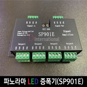 네오픽셀 LED 증폭기 파노라마 LED증폭기, 1개, 파노라마 LED 증폭기