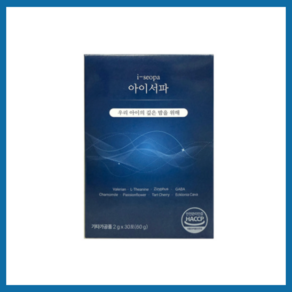 [DC 아이서파] 성장기 키즈 어린이 청소년 깊은 잠 키성장 케어 건강보조식품, 1박스, 60g