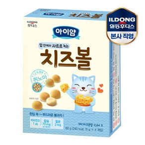 [일동후디스(주)] 아이얌 치즈볼 60g 1개