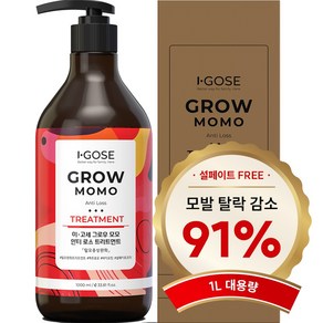 이고세 그로우 모모 안티로스 두피 탈모 트리트먼트, 1개, 1L