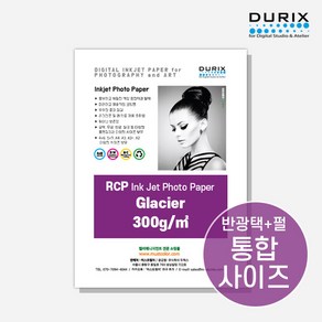 두릭스 글라시어 300g 4x6 5x7 DURIX Glacie 300g 인화지 사진인화지 포토용지 사진용지 반광택, 4x6 100매