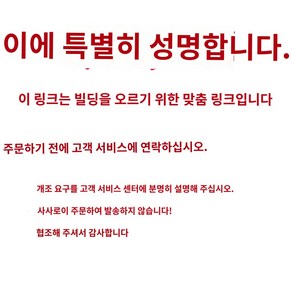 전동 수레 리프트카 계단리프트 운반기 카트 운반차 핸드카 계단 구르마 오르는기계 화물