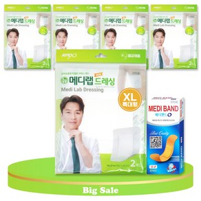 메디랩 드레싱 밴드 상처 진물 흡수 보호 멸균 패드 화이트 특대형(XL) 5개 + 메디밴드