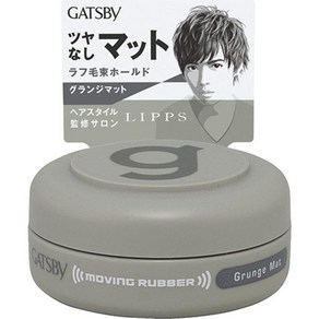 맨담 GATSBY 개츠비 무빙 러버 그랜지 매트 모바일 타입 15g, 단일, 1개