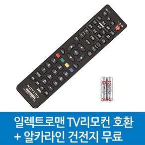 일렉트로맨 TV리모컨 호환, ELECTROMAN-일렉트로맨 TV리모컨 호환A, 1개