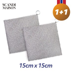 [스칸디메종] 316 스테인리스 15x15cm 수세미 스텐 철수세미 반영구수세미 탄냄비 불판 무쇠팬 텀블러 세척, 2개, 1개입