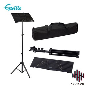 Guitto 접이식 휴대용 악보 보면대 가방 풀세트 GSS-04, 단품, 1개