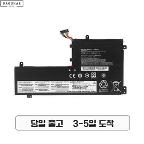 LENOVO Y7000 Y7000P-1060 2018/19 레노버 L17C3PG2 L17C3PG1 L17M3PG1 노트북 배터리