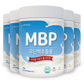 MBP 유단백추출물 분말 200g 단백질 보충 HACCP 인증제품, 5개