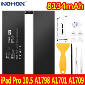 NOHON 자가수리 태블릿 배터리 iPad Po 10.5inch A1701 A1709 A1798 노혼 교체 실제 용량 배터리 8134mAh, iPad Po10.5 8134mAh