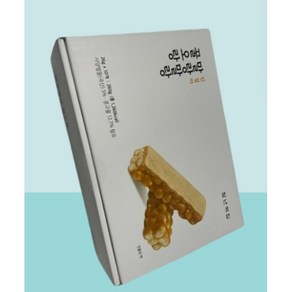 [청년제과] 고소한토핑 말랑말랑인절미꿀오랑 받고싶은선물 커피차디저트 밤10시전주문내일도착, 1박스, 260g