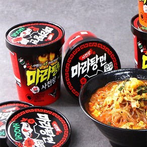 사천왕 마라훠궈 탕면